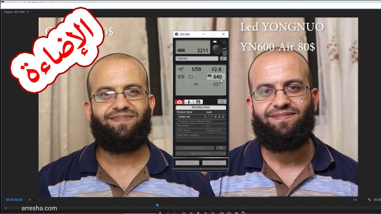 كيفية اختيار اضاءة تصوير فيديو بجودة عالية، ولماذا هناك اضاءة رخيصة واضاءة مرتفعة الثمن light cri