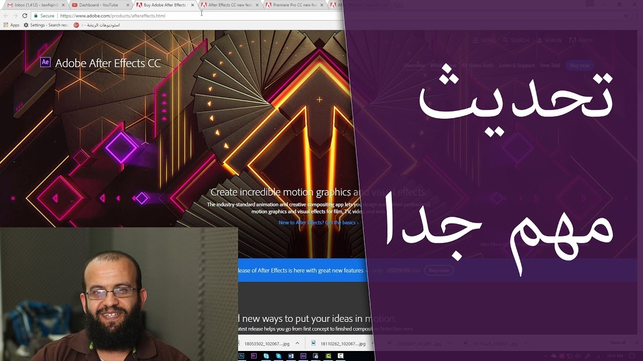 الكتابة باللغة العربية في الافتر افكت -  شرح كيفية تفعيل اللغة العربية في adobe after effects