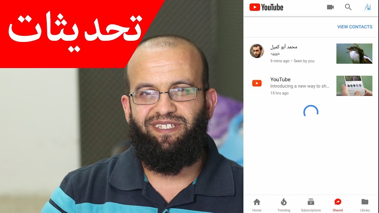 تحديثات: طريقة جديدة للتواصل ومشاركة الفيديوهات على اليوتيوب وكيفية رفع الفيديوهات من الهاتف الذكي
