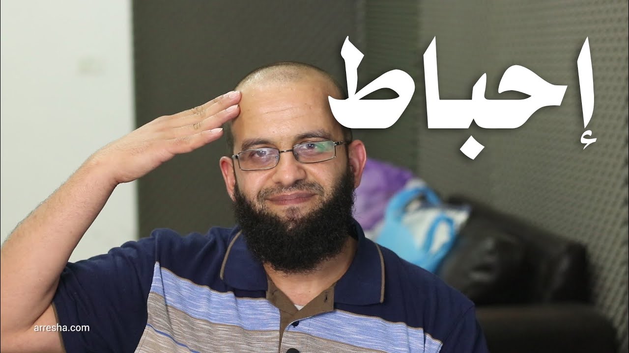 احباط وانقطاع عن القناة لخمسة أيام