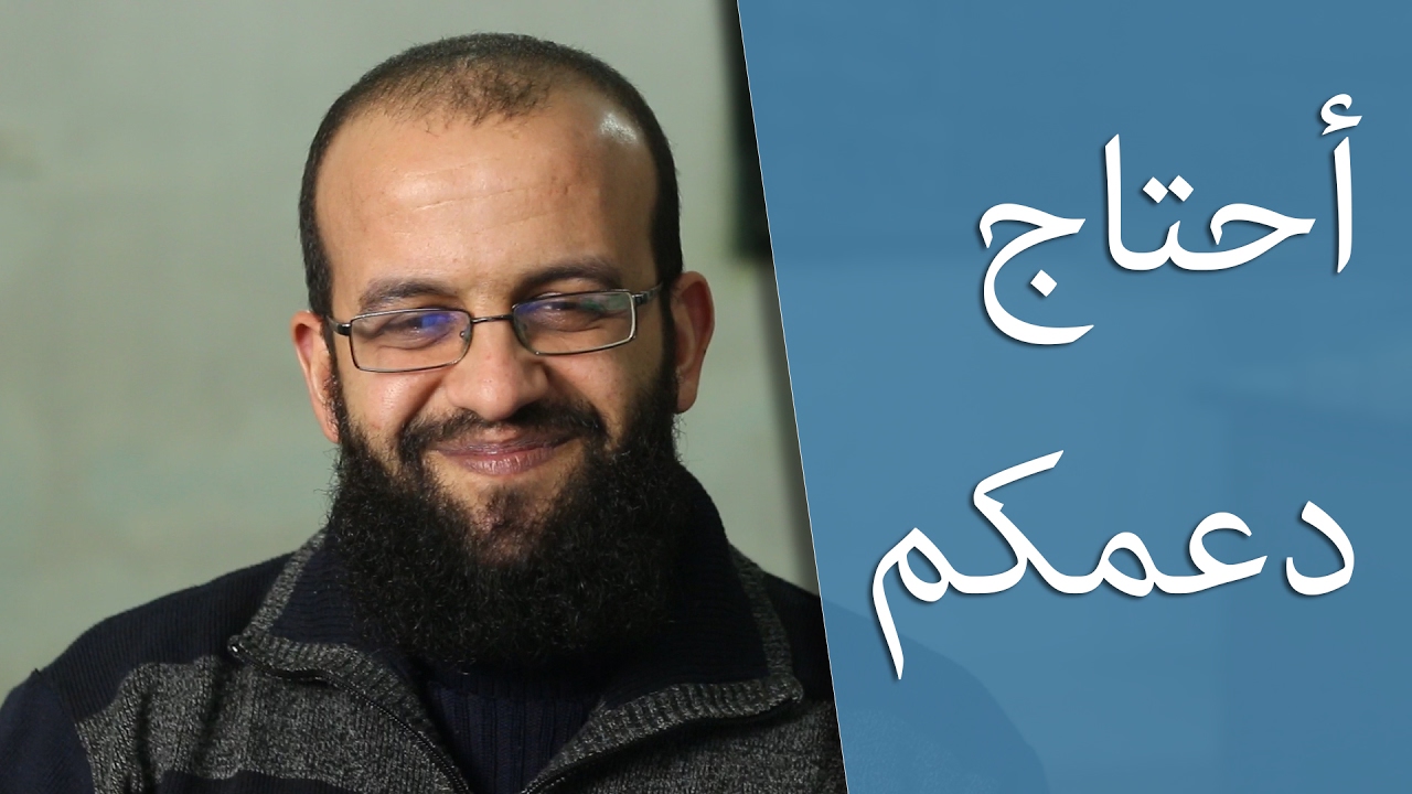 أحتاج دعمكم في نشر قناة اليتوتيوب والتعريف بها، ومتابعة حساباتنا على التويتر والفيس بوك