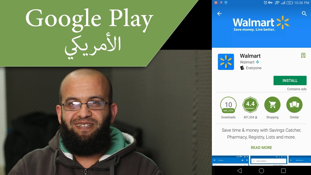 جوجل بلاي الامريكي - كيفية التحويل الى google play  الأمريكي لتنزيل البرامج المتاحة في أمريكا