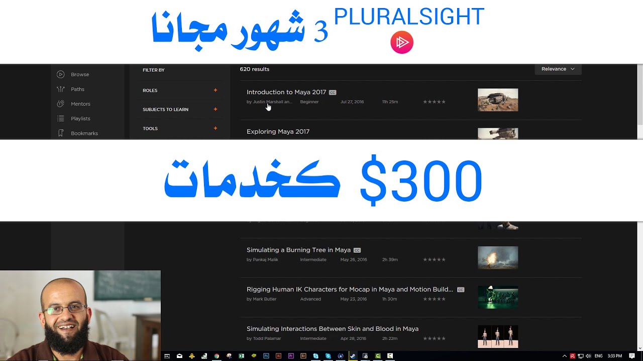 300 دولار كخدمات، و3 شهور مجانا على Pluralsight وفوائد أخرى كثيرة.