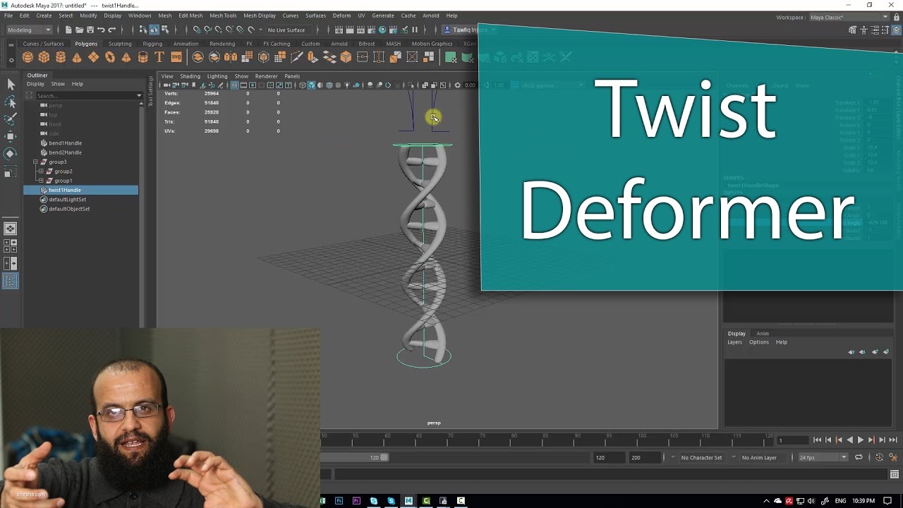 دورة مايا - 4.2 امر اللي  أو امر التويست- Twist Deformer in Autdesk Maya