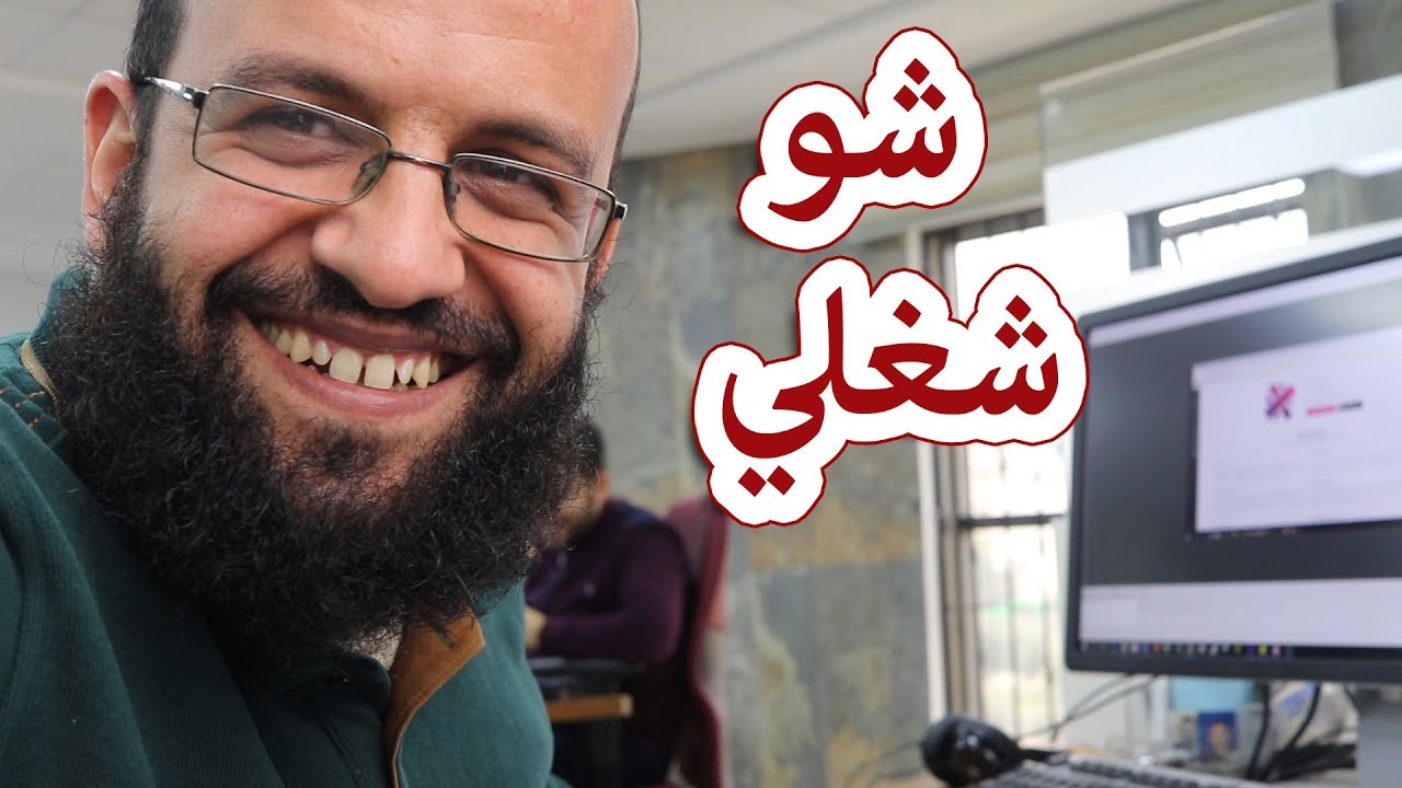 ما هو عملي وما هي المهام التي أقوم بها؟ UX/UI designer and front end developer