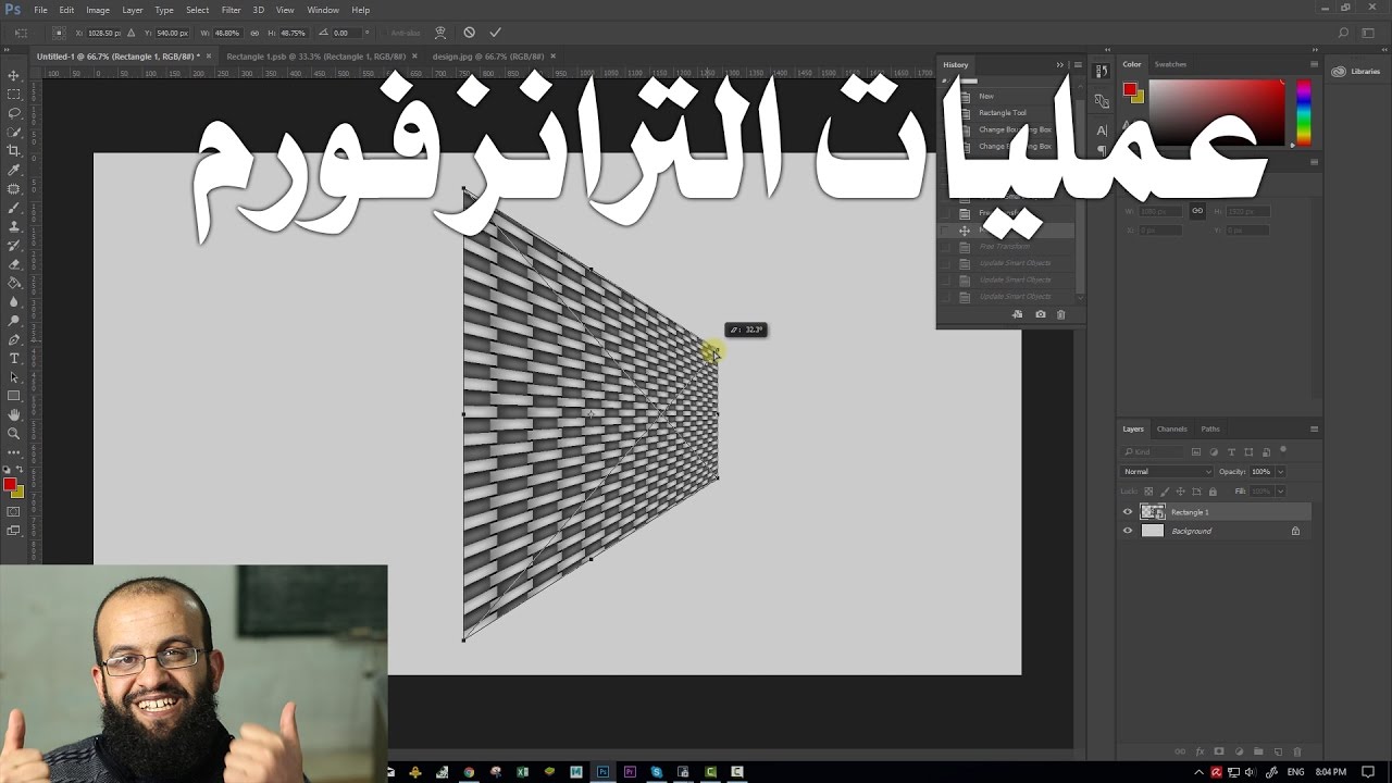 7.1 فوتوشوب - عمليات التغيير والتحويل (الترانزفورم) - transform operations