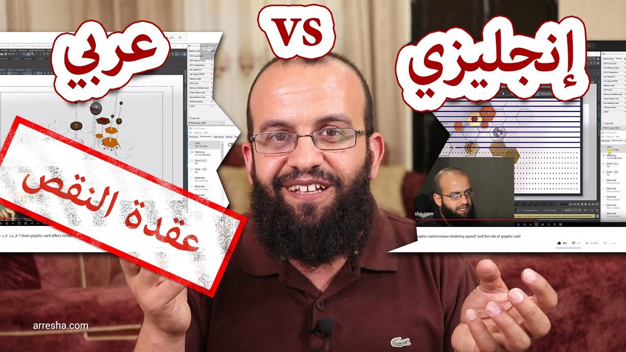 مقارنة بين المحتوى العربي والأجنبي، ورد على من يعانون من عقدة النقص والنظرة الدونية للمحتوى العربي