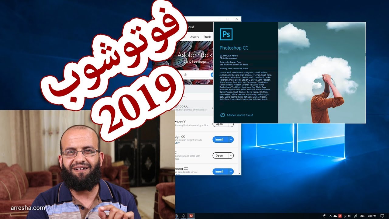 التحديثات الجديدة على فوتوشوب 2019 -  what’s new in Adobe Photoshop cc 2019