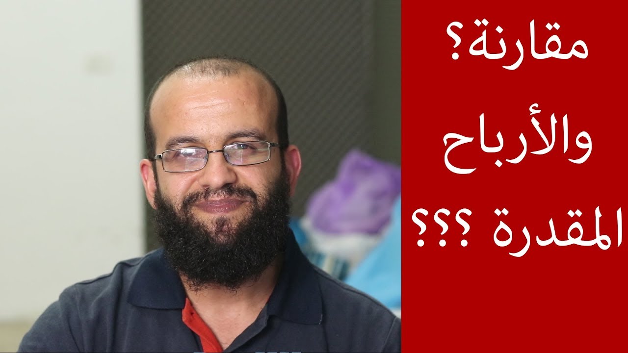 مقارنة قناة اليوتيوب مع قنوات الآخرين، ومعرفة إحصائيات قنوات الآخرين. وقناة تستحق المتابعة