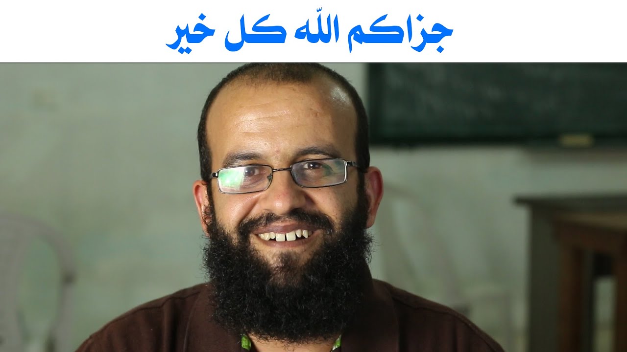 شكرا لكم جميعا - وجزاكم الله خيرا - تجاوزنا 1000 مشترك.