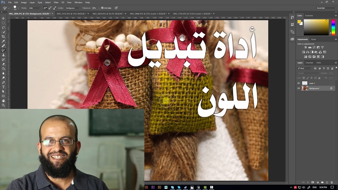 3.8 فوتوشوب - أداة تبديل اللون أو فرشاة تغيير اللون. Color replacement tool