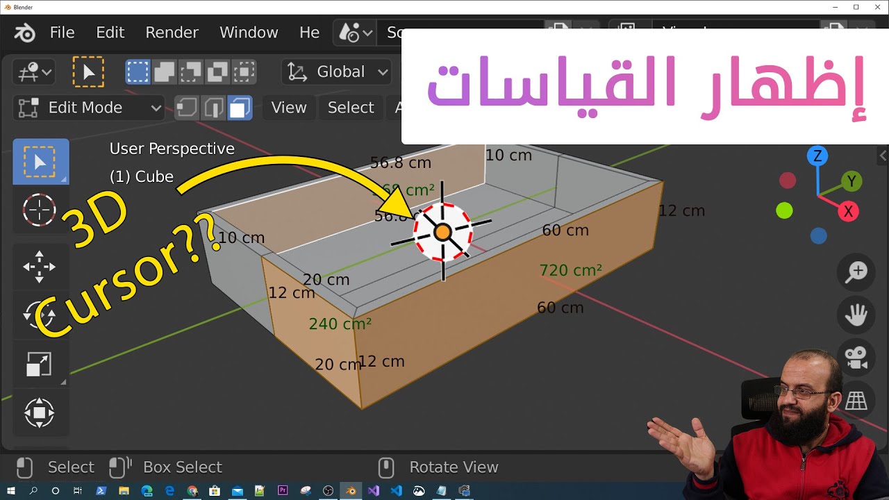 2.8.1 دورة بلندر مؤشر الثري دي والقياسات  Blender 2.8 3d cursor & show measurements