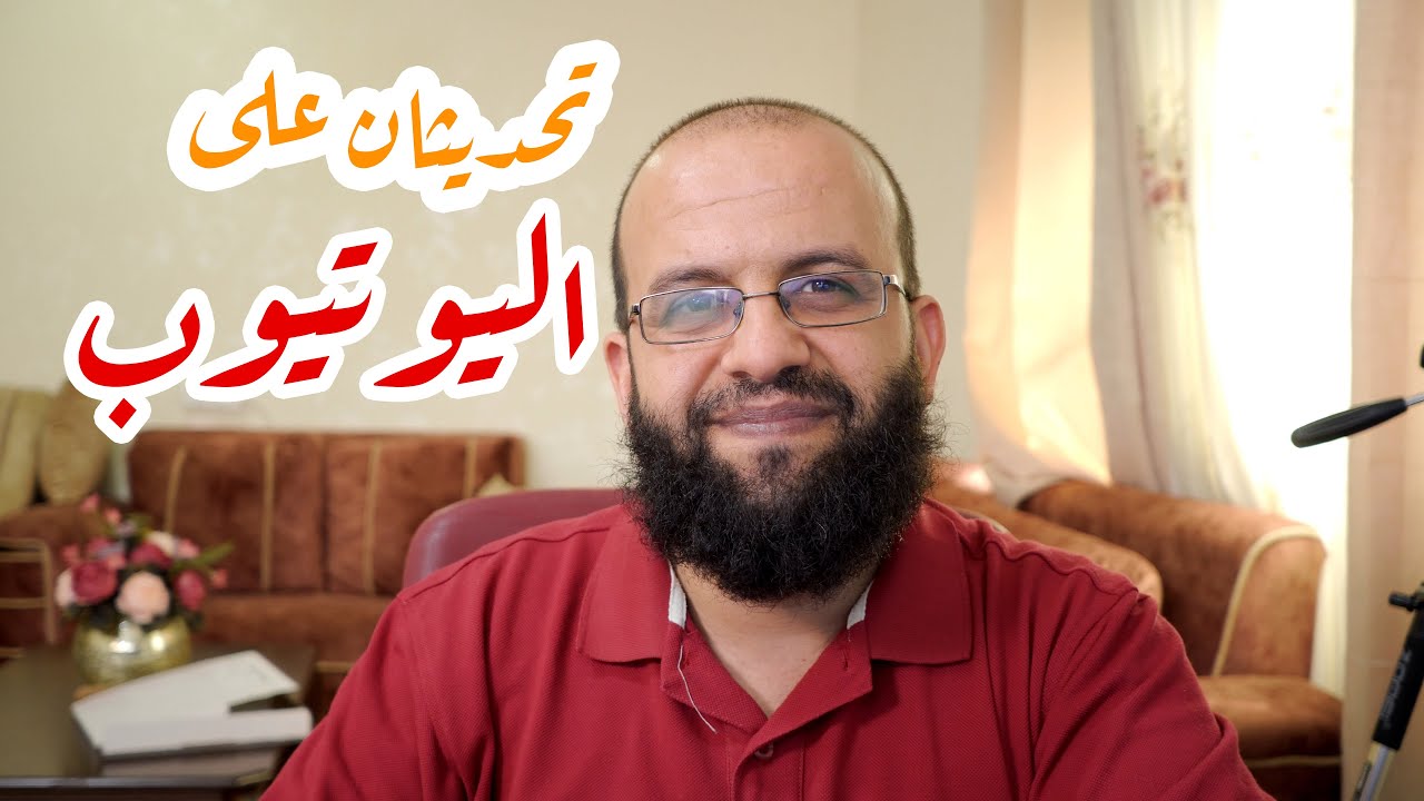 تحديثات مهمة جديدة على إحصائيات اليوتيوب وتحديث متعلق بالفيديوهات القديمة الغير مدرجة.