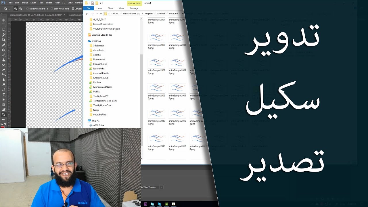 تحريك الروتيت والسكيل فوتوشوب 2017 وكيفية تصدير الأنيميش كفيديو rotate scale animation photoshop