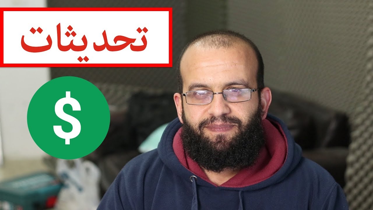 الجديد في تأخر مراجعة قنوات اليوتيوب، وتحديثات على نظام البث المباشر.  Channels in review long time