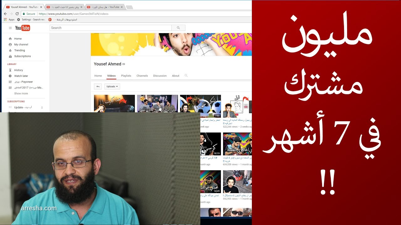 الطريقة القانونية الوحيدة لاستخدام فيديوهات الآخرين دون أخذ مخالفة حقوق طبع ونشر، ويوتيوبر سعودي