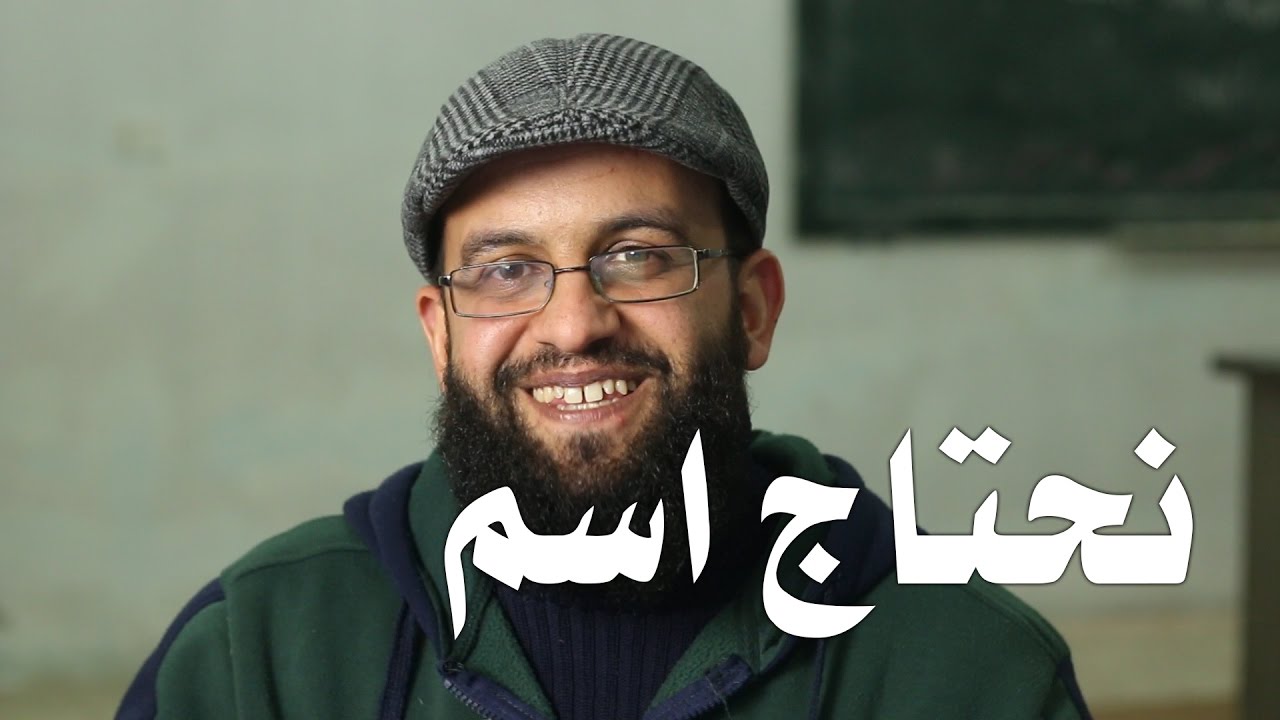 برنامج جديد على القناة. اقترحوا علينا الاسم