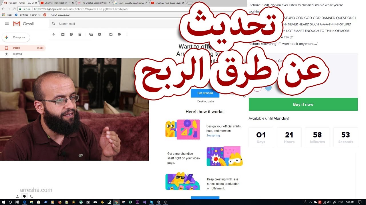 تحديث متعلق بطرق الربح الجديدة من اليوتيوب وتمت مراجعة الكثير من القنوات.