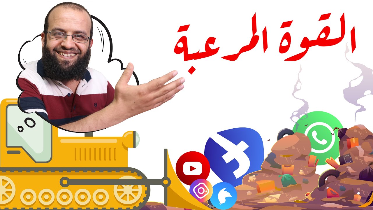 عمل شبكات ومواقع بديلة لمواقع التواصل الاجتماعي فيسبوك وتوتير وانستقرام؟! الصعوبات والحلول