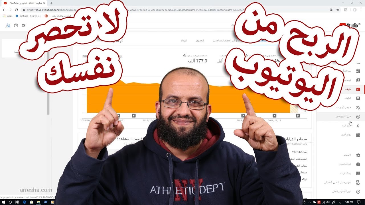 طرق الربح من اليوتيوب لا تحصر نفسك في الربح من إعلانات آدسنس