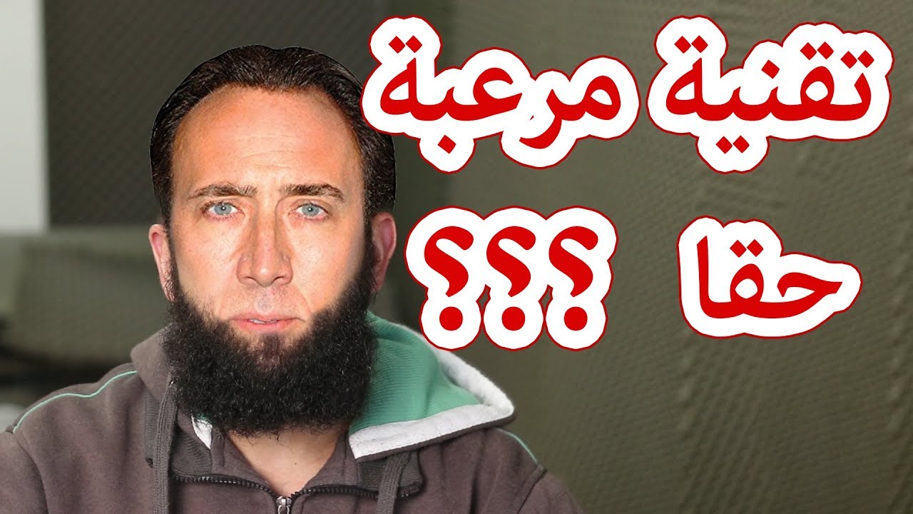 (ديب فيك) تزوير وفبركة الفيديو الزيف العميق تغيير الوجوه داخل الفيديو Deepfake