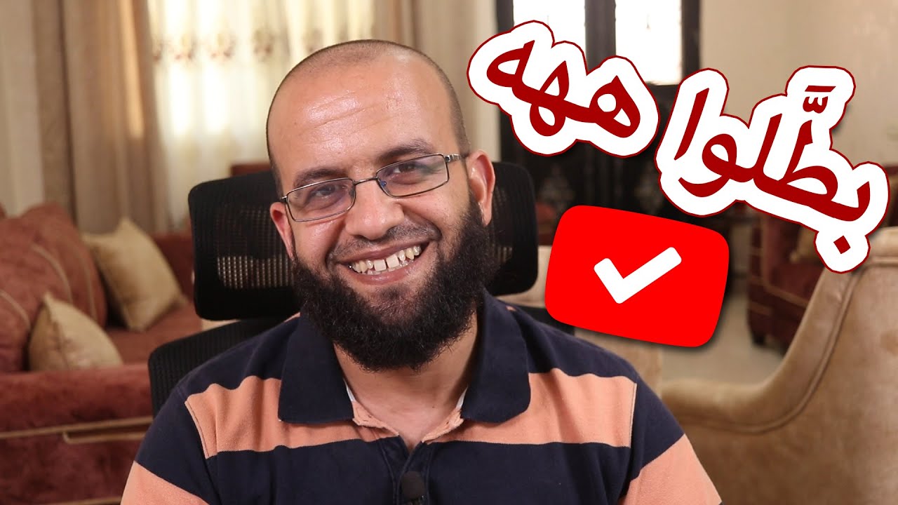 تحديث متعلق بالحصولة على اشارة اثبات القناة على اليوتيوب YouTube channel verification