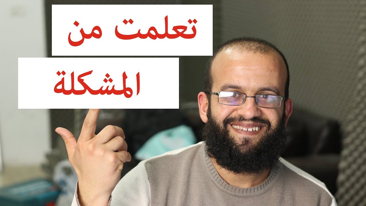 التركيز على طرق الربح الأخرى من اليوتيوب وتغيير استراتيجة القناة في الفترة القادمة