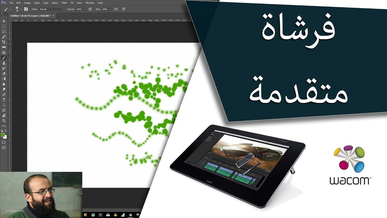 9.1 فوتوشوب اعدادات متقدمة للفرشاة وعالم الجرافيك تابلتس wacom tablets