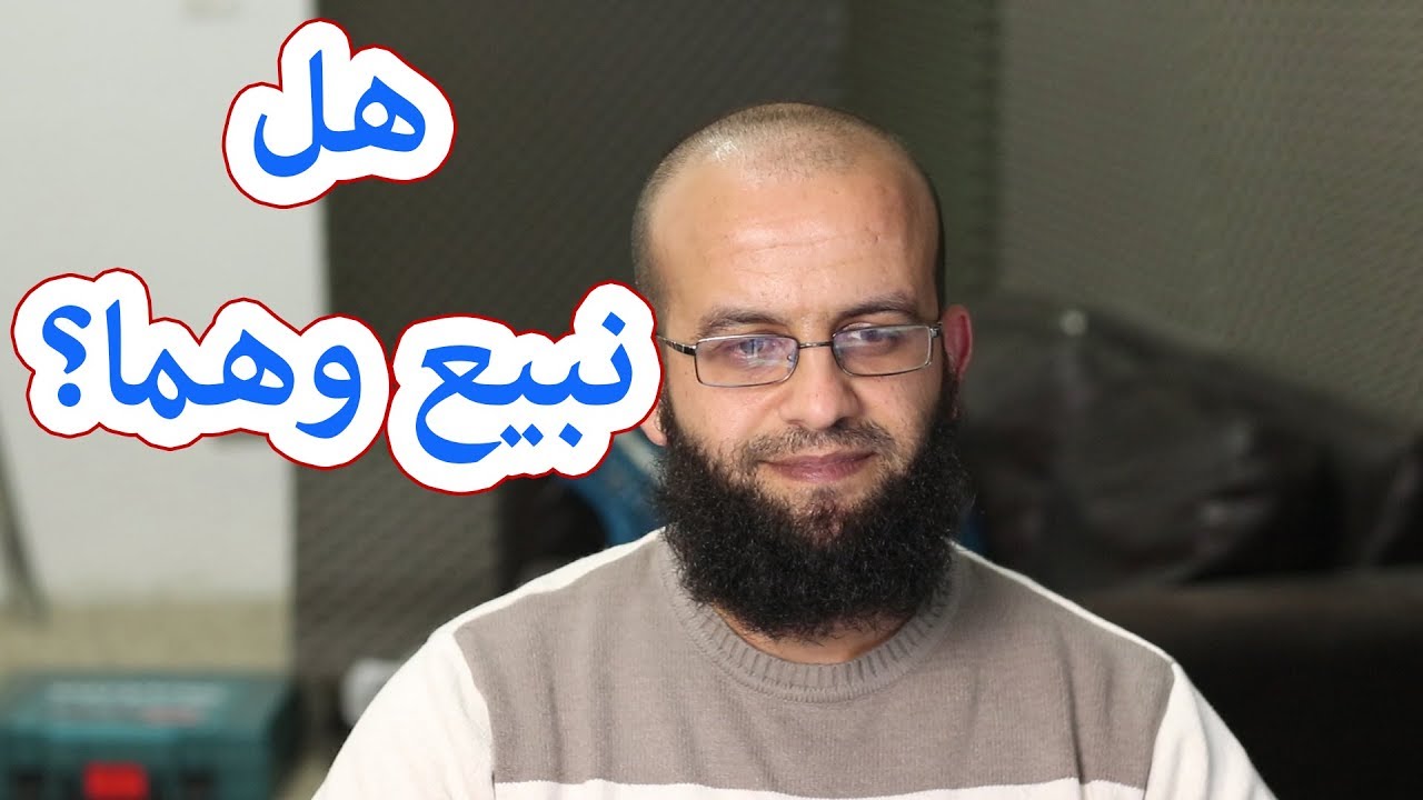 من عليه عمل قناة على اليوتيوب، وكيف يمكن الاستفادة من قناة صغيرة؟ وتعليق على #جماعة_الديسلايك