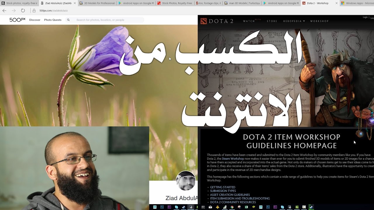 الربح من الانترنت - طرق غير سهلة ولكن فيها مجال لكسب مال كثير