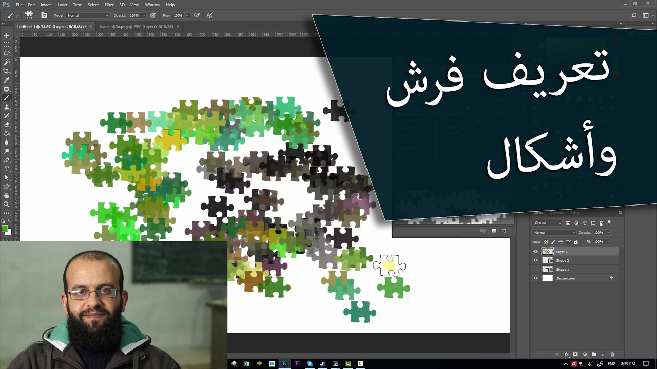8.2  فوتوشوب - تعريف فرش واشكال وستايلات جديدة - define custom photoshop brushes, shapes