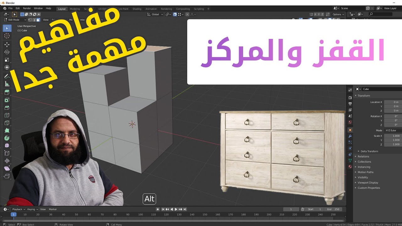 2.0 بلندر مفاهيم اساسية مهمة Blender 2.8 pivot point, Snapping, edit polygon
