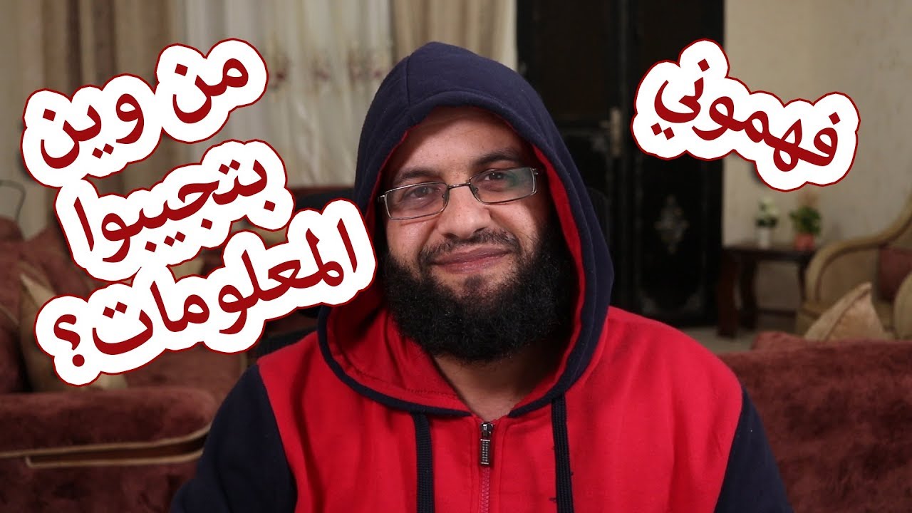 هل يسمح كشف ارباح اليوتيوب؟ هل هو مخالفة !!؟ disclose youtube earnings