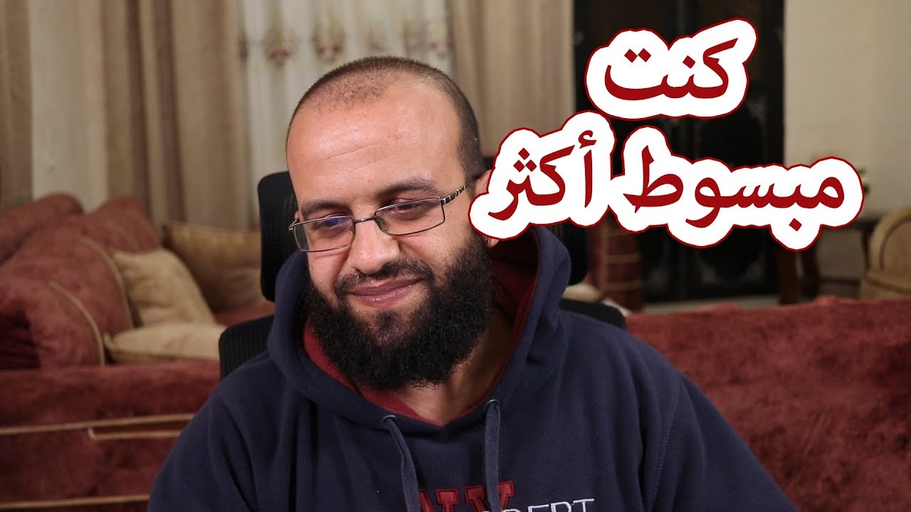 فضفضة - في بداية قناة اليوتيوب كنت أكثر سعادة