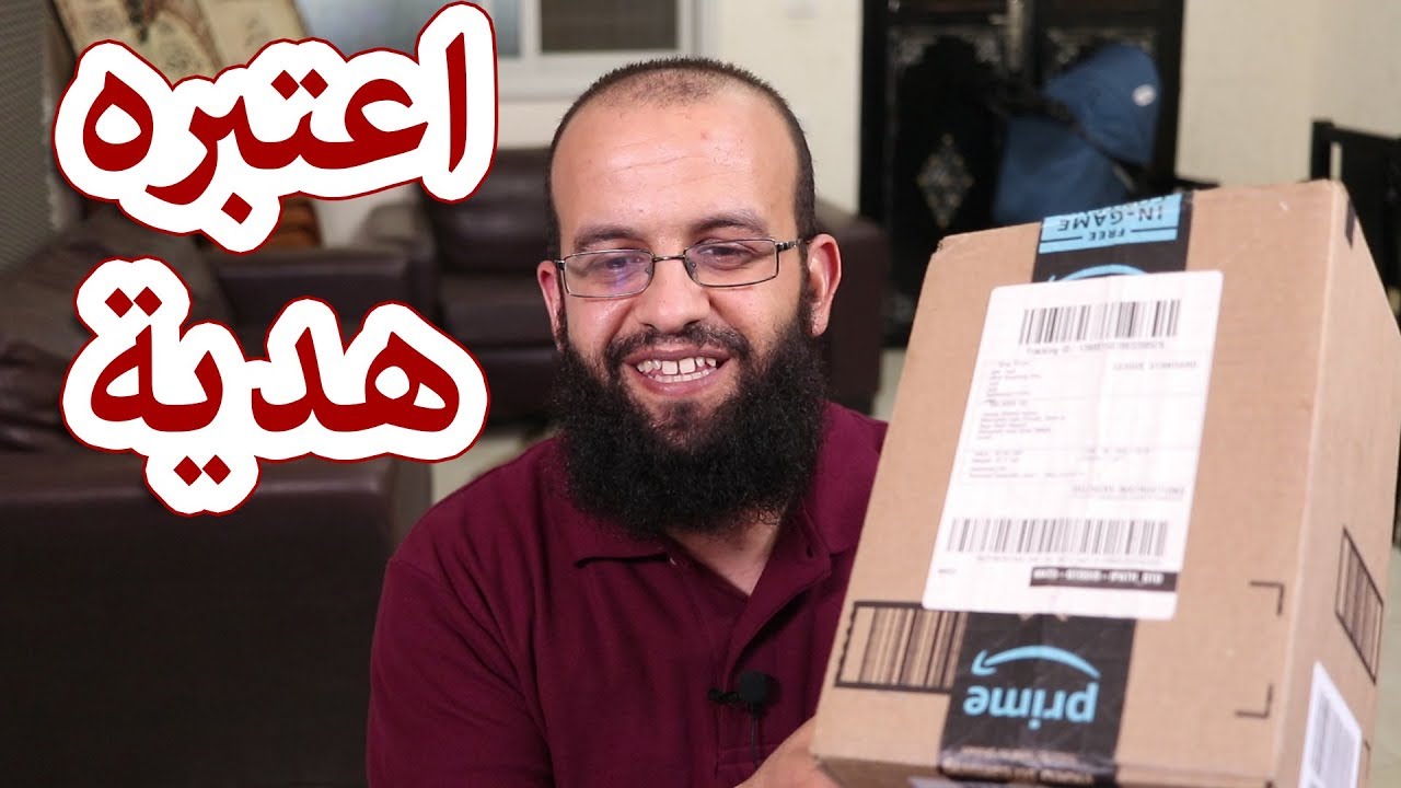 ما قصة هذا الطرد من شركة أمازون؟ من أفضل كاميرات الويب logitech pro hd c920 webcam
