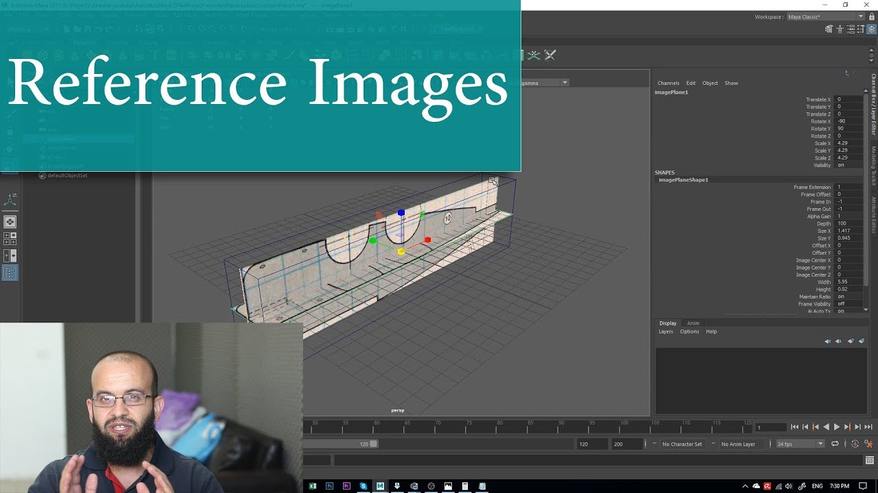 دورة مايا 5.1 تركيب الصور المرجعية بالقياس الصحيح Setup reference images to actual scale