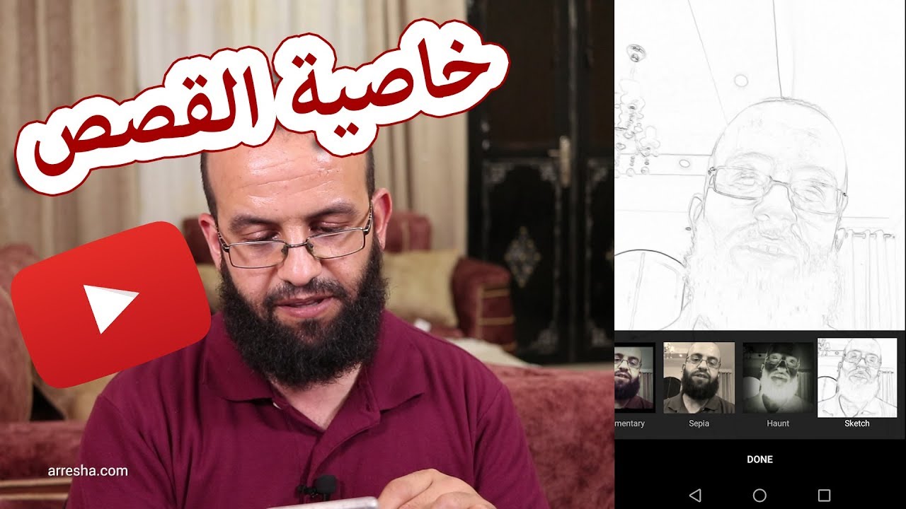 شرح كيفية استخدام خاصية الستوريز أو القصص على تطبيق اليوتيوب. how to use YouTube app Stories