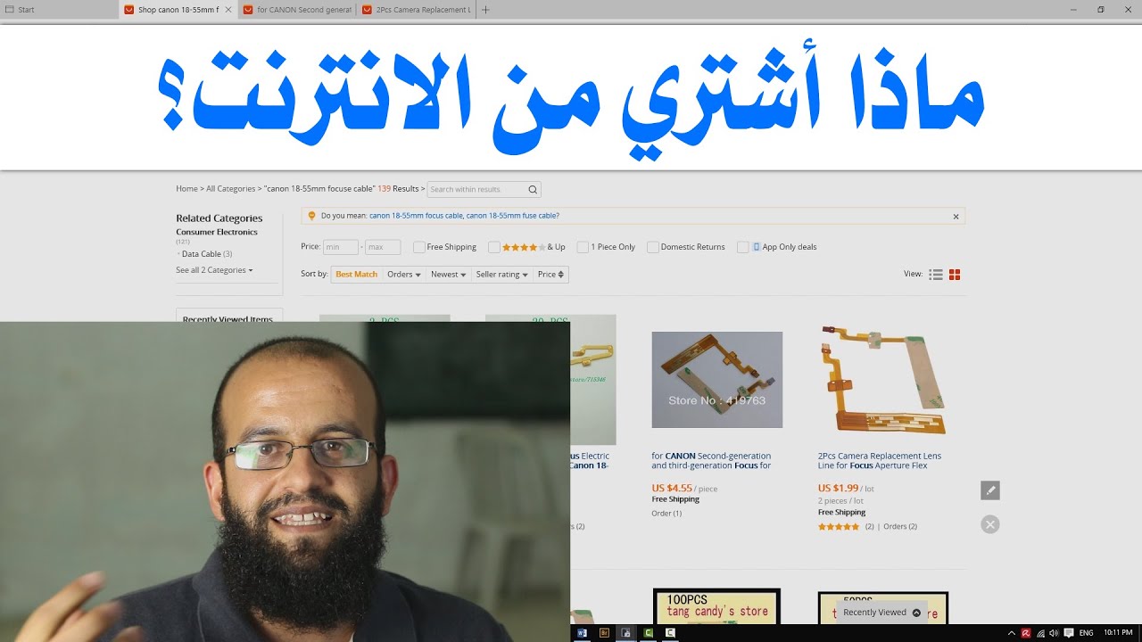 ح8 - التسوق الالكتروني(الشراء من الانترنت) -  أيهما أفضل السوق المحلي أم الانترنت؟