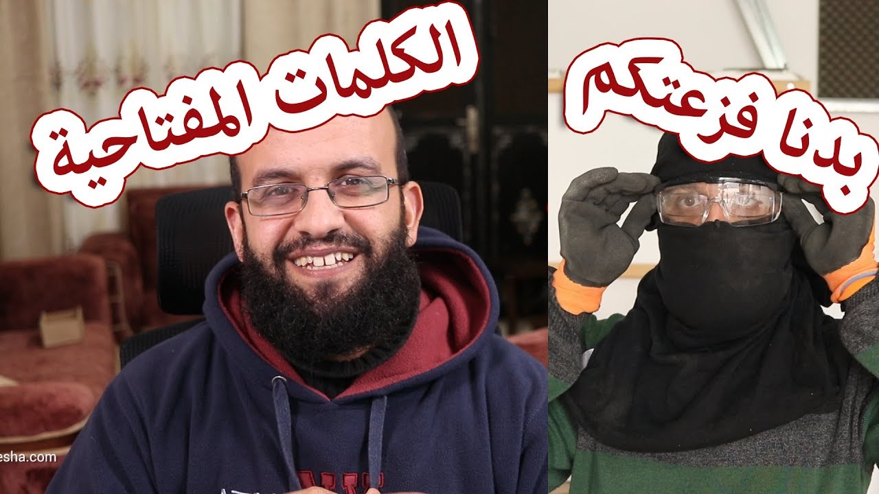 هل الكلمات المفتاحية مهمة للظهور في نتائج البحث الأولى؟ are tags important