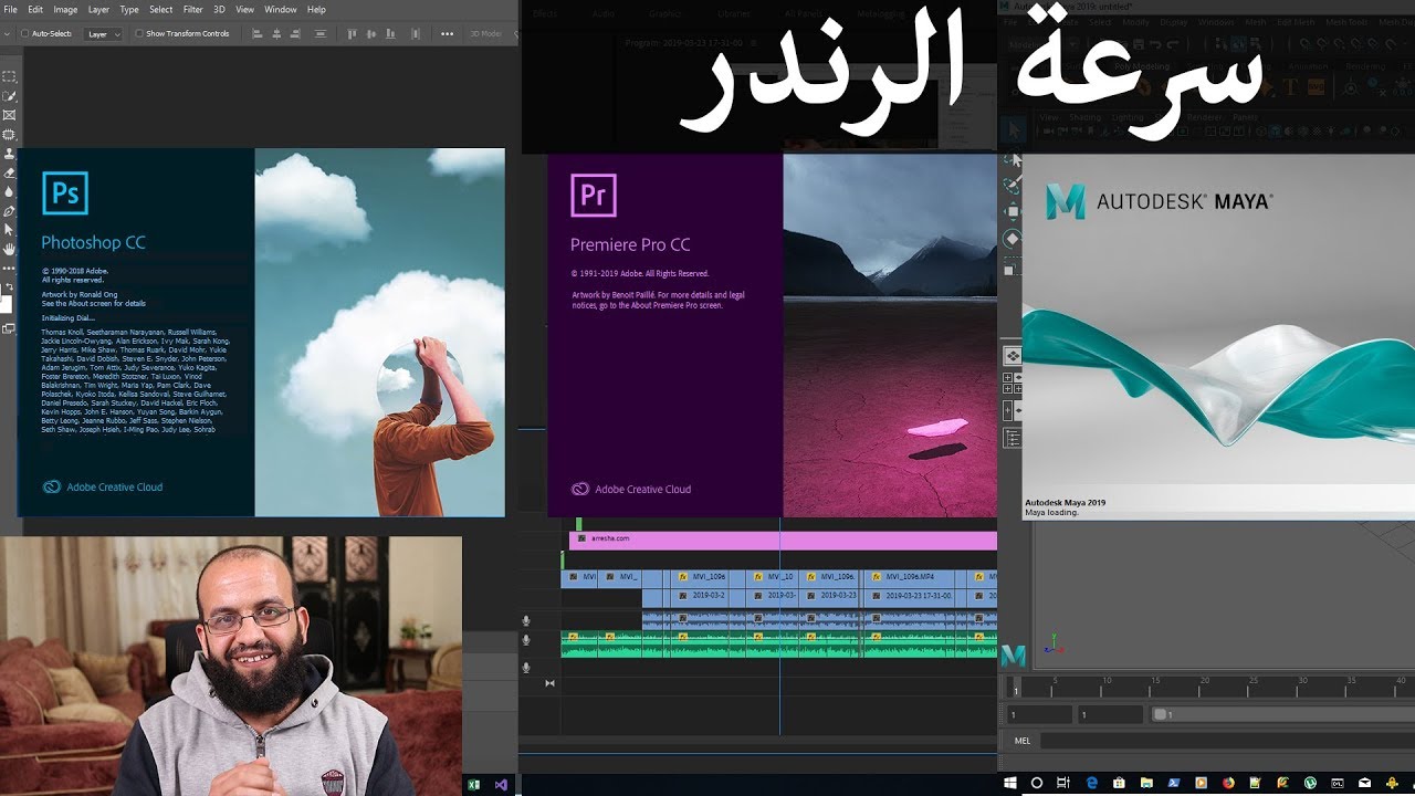 رندر الثري دي والفيديو والبرامج الأخرى هل تتأثر سرعة الرندر بال GPU أو بكرت الجرافيك