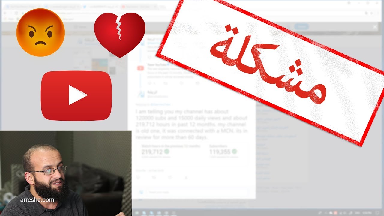 آخر أخبار مراجعة قنوات اليوتيوب، ومشكلة لا أعرف إن كانت عامة أم فقط على قناتي. cant contact youtube